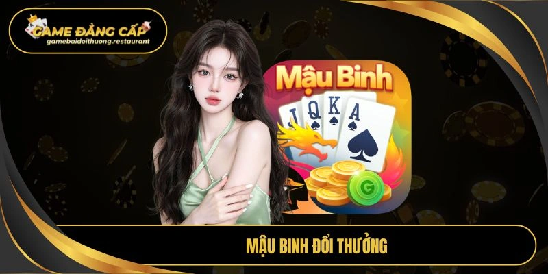 Mậu binh đổi thưởng